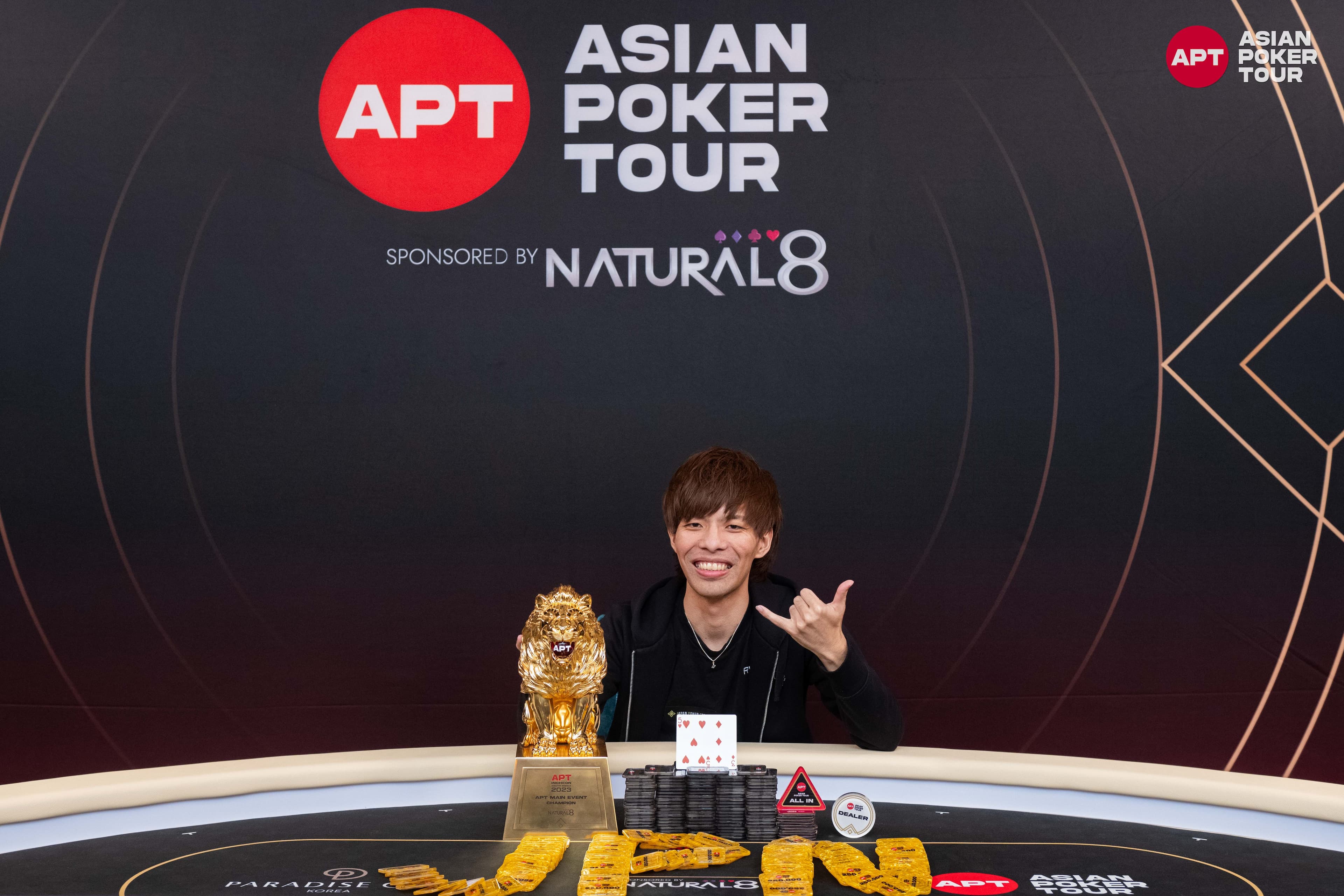 Japan's Shoichiro Tamaki Wins South Korea's Largest & Richest APT Main Event For KRW 271.4M (~USD $206K)